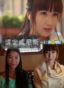 一边亲着一面膜的免费版