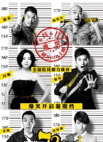 午夜乱轮