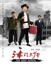 《沧元图2》