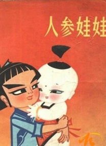 亚洲综合精品自拍