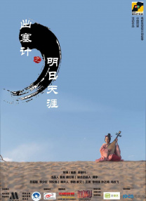 妈妈的教导