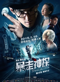 诚实好岳母