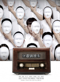 乱2伦