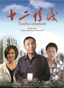 国产精品亚洲综合一区在线观看
