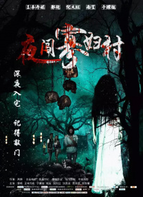 恶堕雏田的小说全文免费阅读