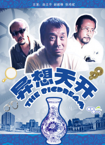两个女朋友