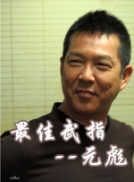 田圭读什么
