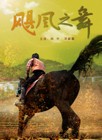赤色诱惑i