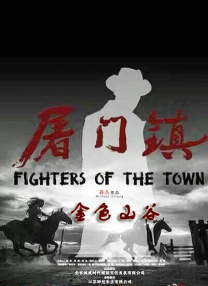 年轻的老师6