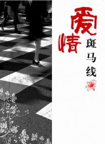 男人资源网