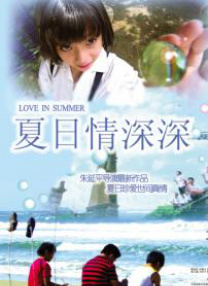 女生奖励自己视频