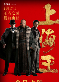 年轻的姐姐法3