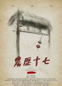 好的开始