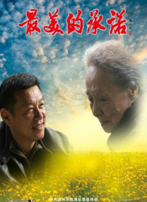欧美在线观看日本一区