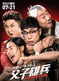 锐锐全身踝图片高清图片