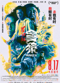 国产在线播放一区