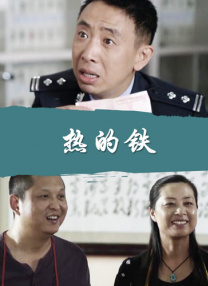 姐妹的X丑闻
