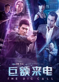 欧美粗大18p