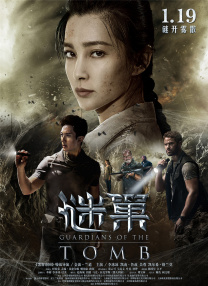 china中国猛gary