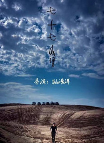 课外服务