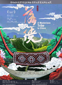 色噜噜狠狠色综合日日