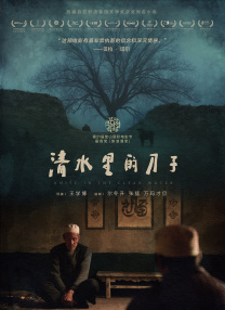 丝袜紧身裙国产在线播放