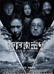 久久五月天综合网