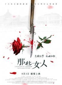 欧美亚洲另类一区中文字幕
