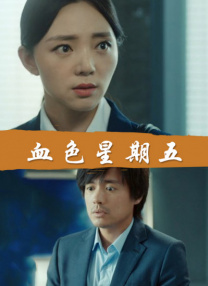 91精品福利在线观看