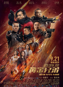 久草精品视频在线播放