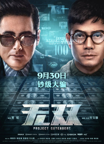 国产成人精品三级