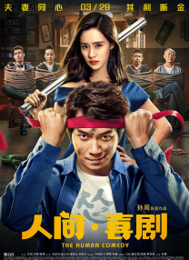 大香伊蕉