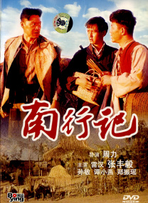 国产精品视频网