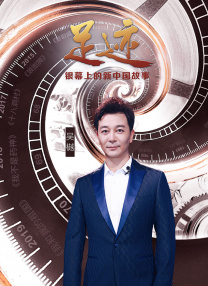 新来的员工
