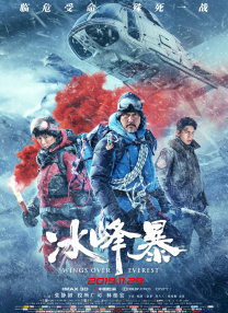 岳伦系列