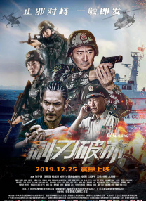 一夜七次狼在线观看