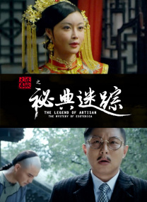 寡妇与和尚干柴烈火在线观看