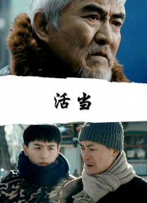 俺也啪