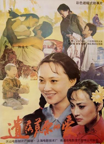 欧美亚洲另类一区中文字幕