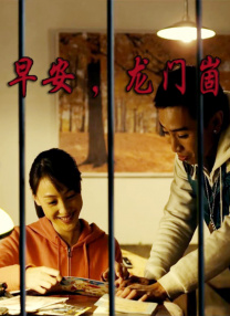 精品香蕉伊思人在线观看