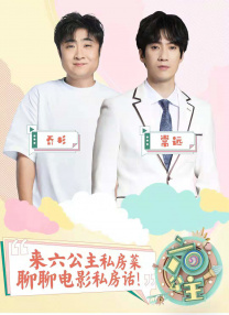 午夜免费小视频