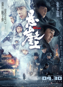 可爱魅力的身姿