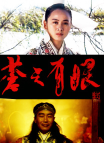 太小的新娘