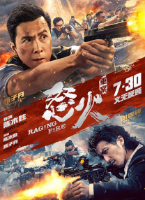 亚洲综合在线播放