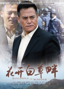 五月天激情在线视频
