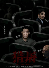 国产成社区在线视频观看