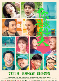 泳装刻晴