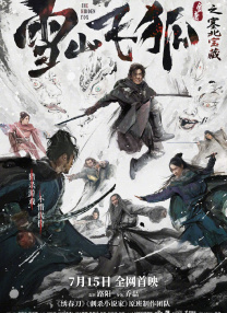 ts思涵