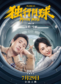 久久中文字幕电影