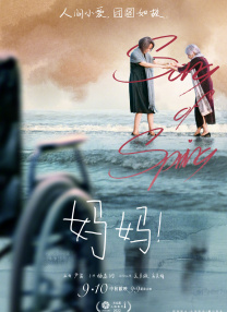被主人摁住灌浓精尿gif